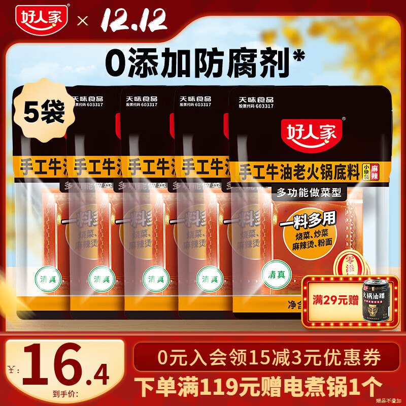 先领9-2卷
