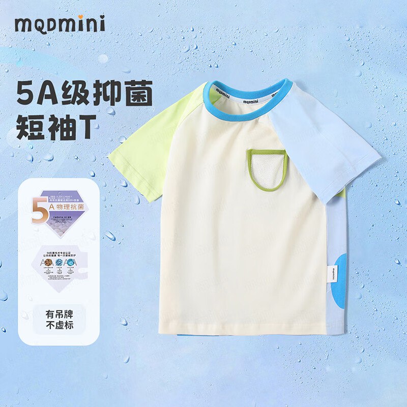 先领5折卷