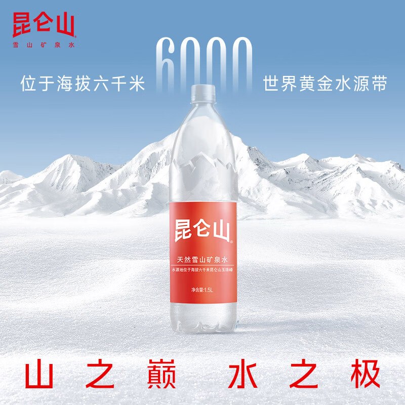 领200-20黑五卷