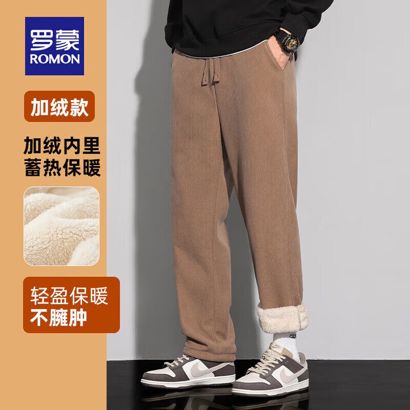 先领160-75补贴卷