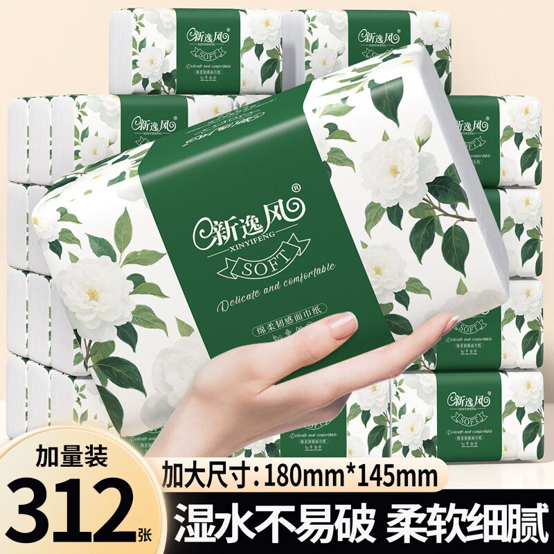 领39-10补贴劵