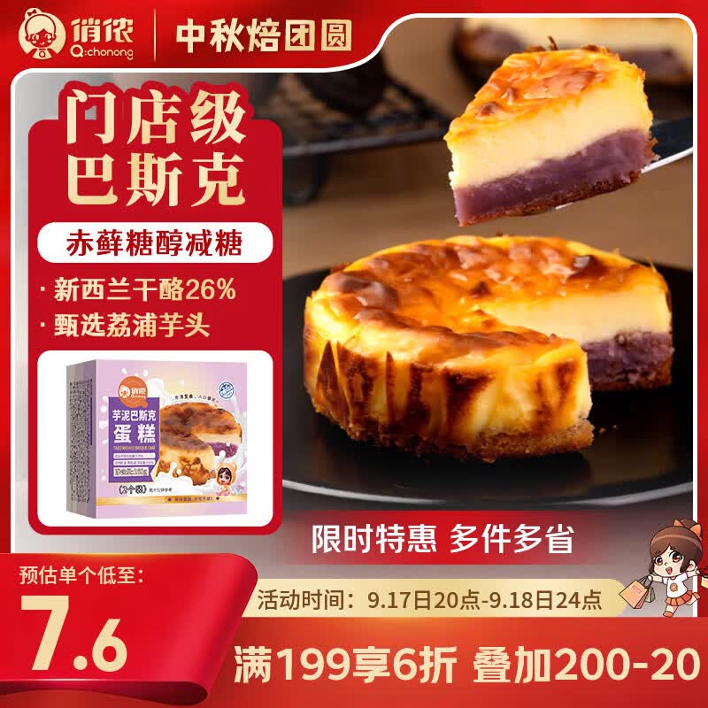 200-20黑五卷