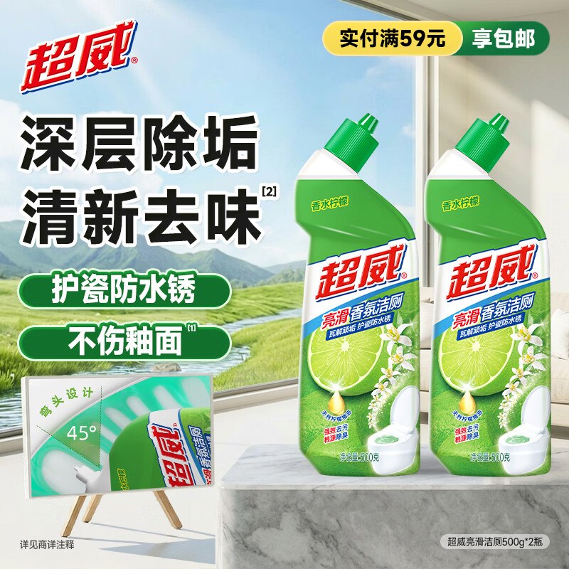 又有了京东①秒杀会场 （翻到产品加购）：