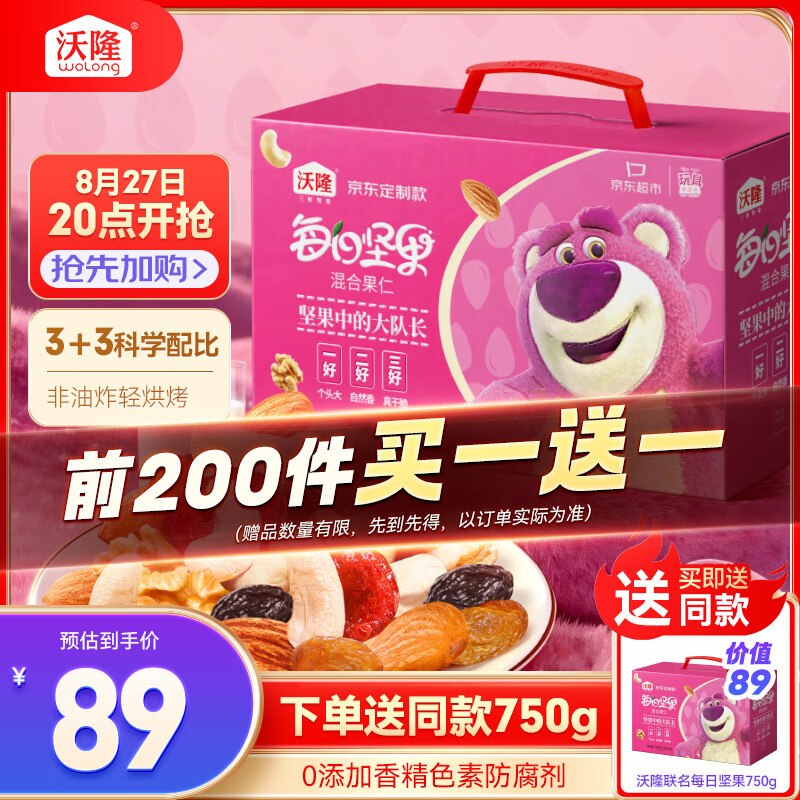 200-20黑五卷