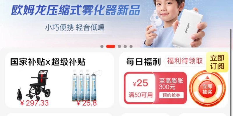20点厨房用品99-50奍