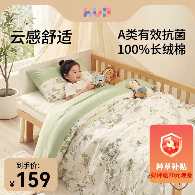领优惠卷