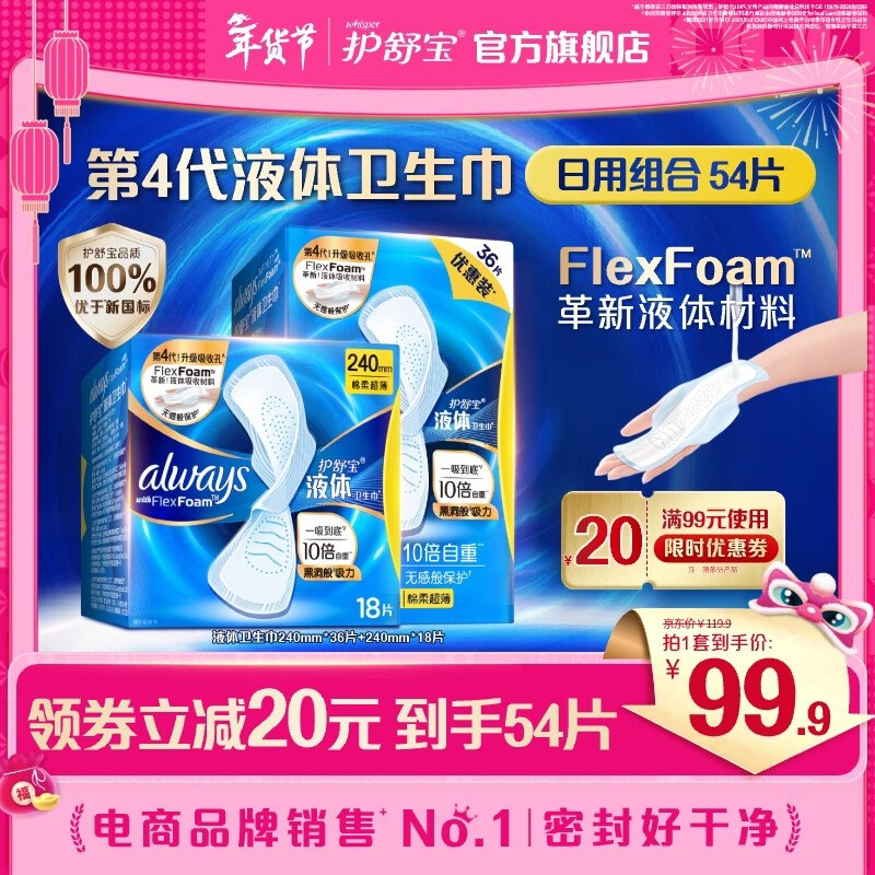 先领90-30卷