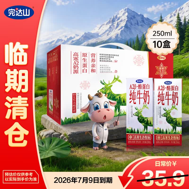地区价领京红