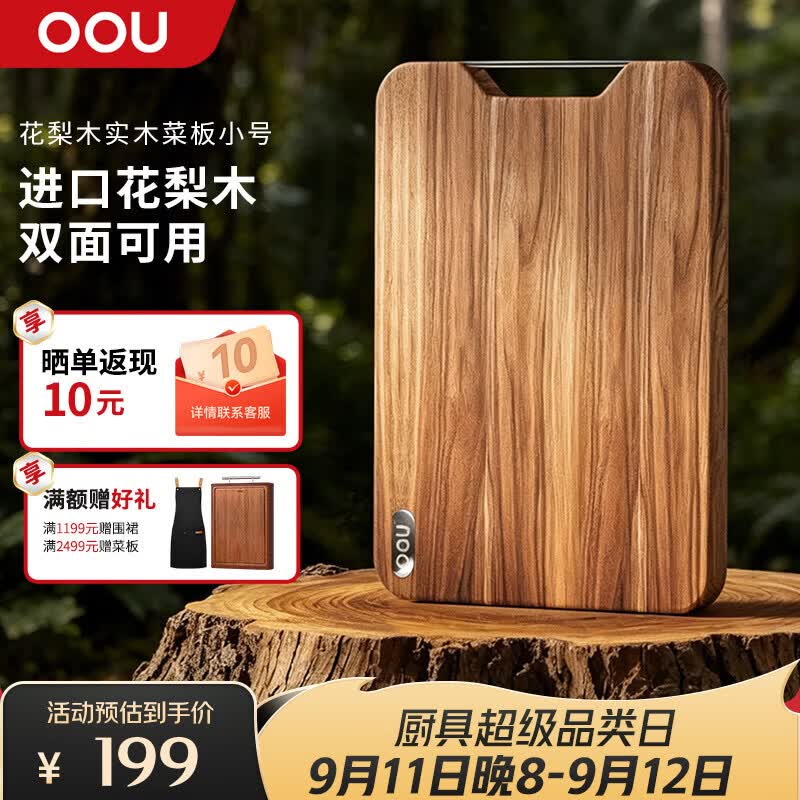 如有厨具卷（199-99）