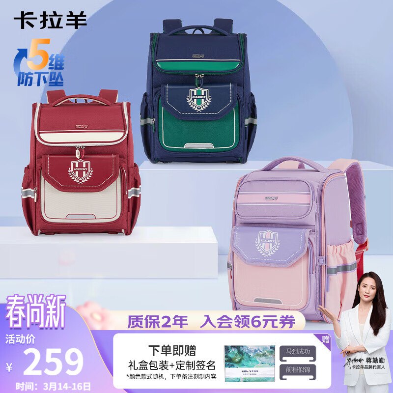 先领180-10卷