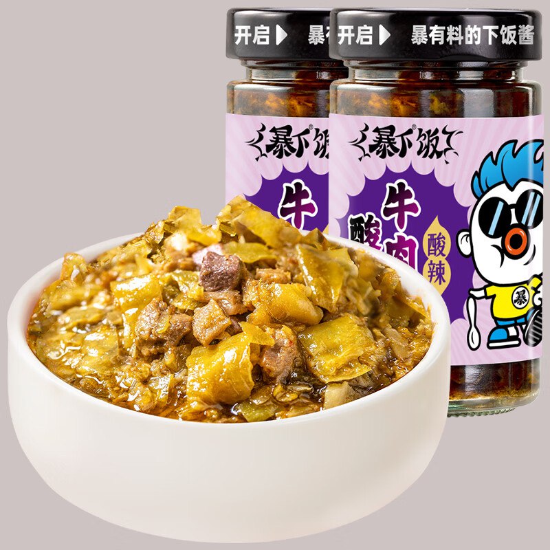 先领19-5补贴卷