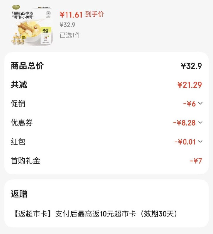 5.1-5奍