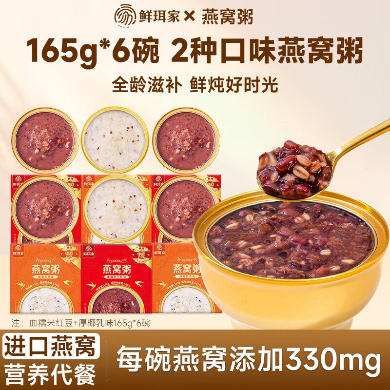 先领11-10补贴卷