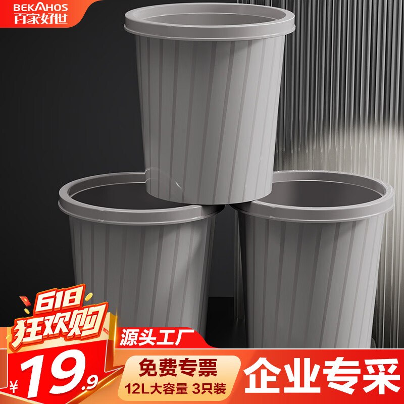 先入会
