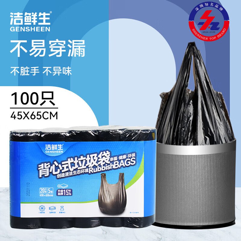 先领9-3补贴卷