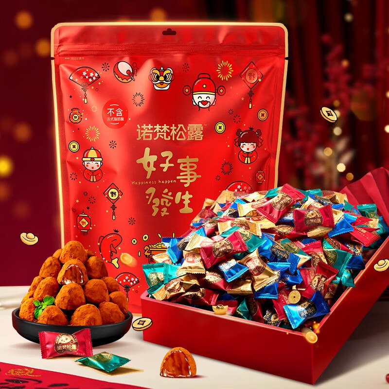 自营诺梵松露巧克力礼盒 500g