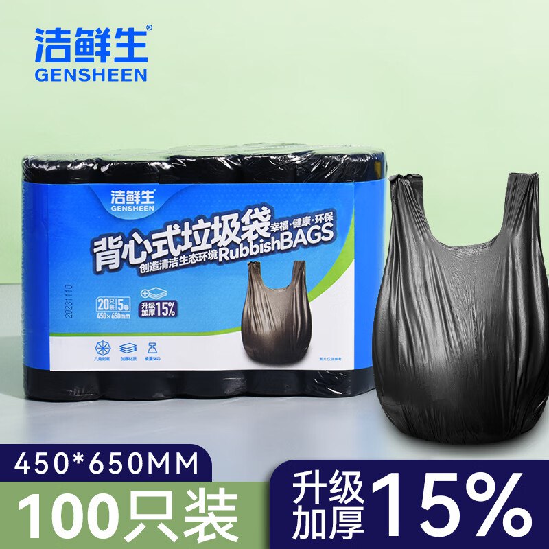 先领9-3补贴卷