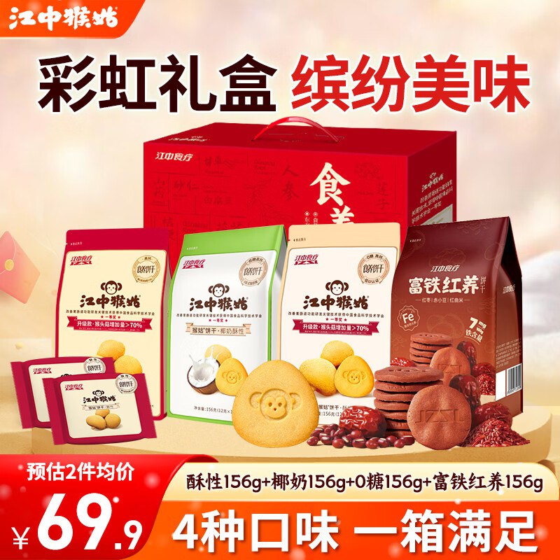领99-30补贴卷