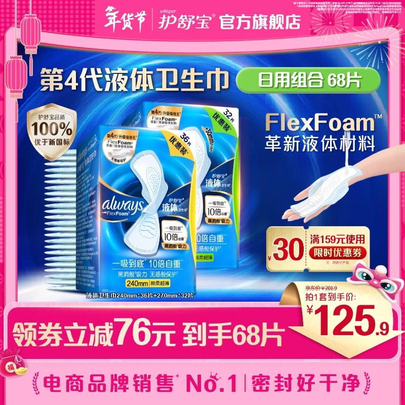 先领卷