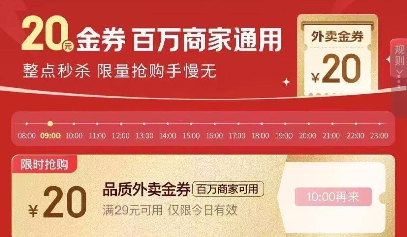 10点医疗器械膨胀卷