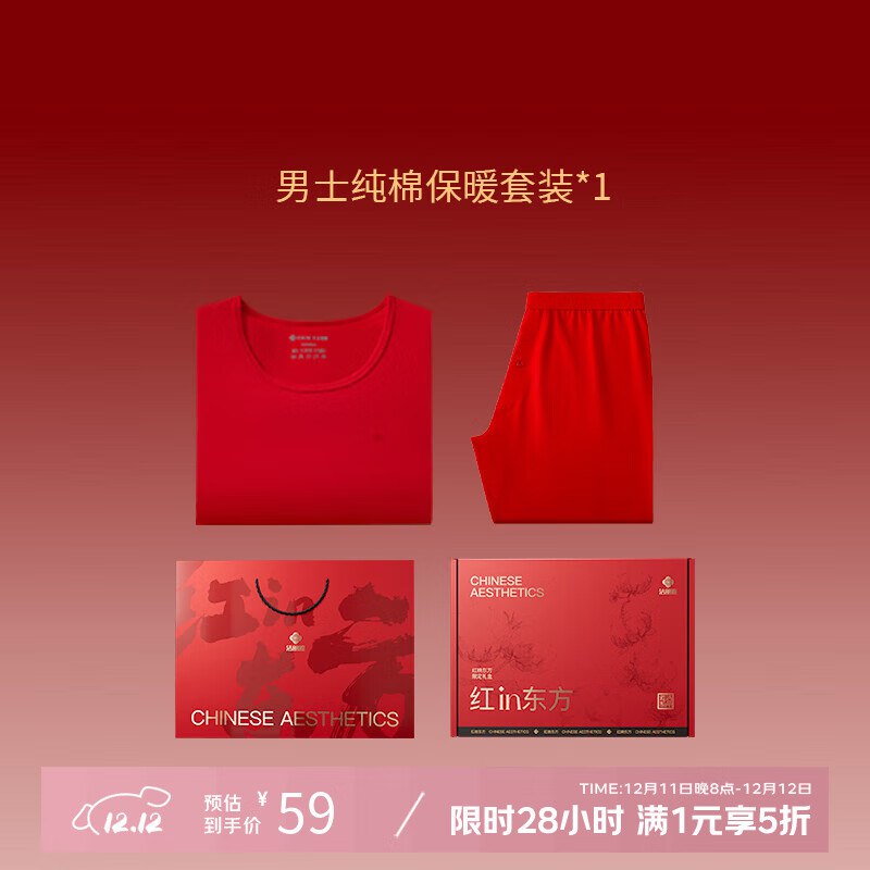 先领五折卷