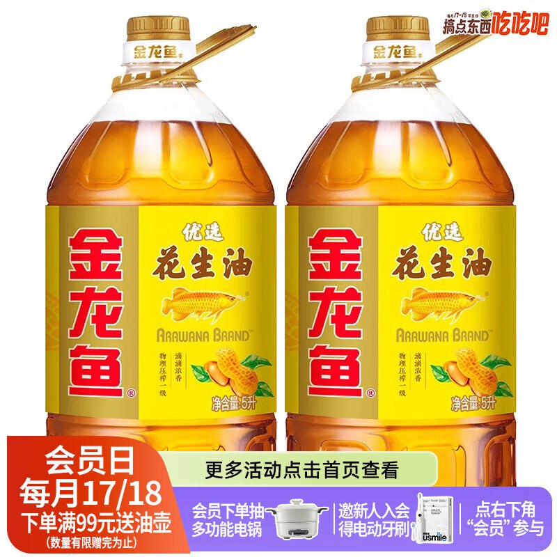 先领129-20补帖卷