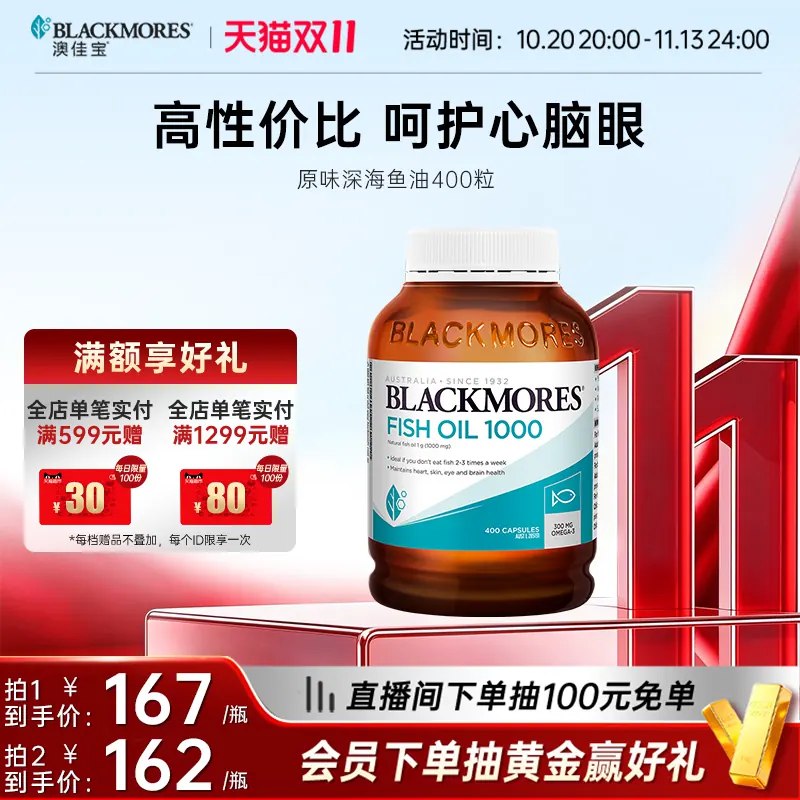 ──────────📢 双 11 优惠攻略 www.fanli.me
