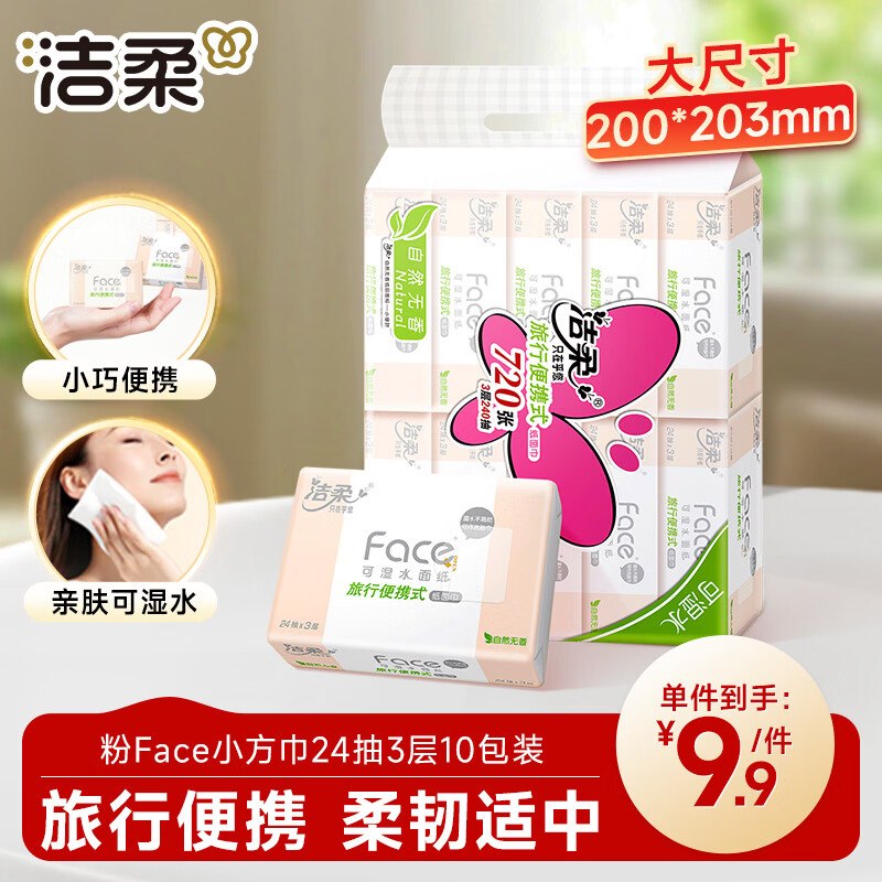 plus 200-25卷