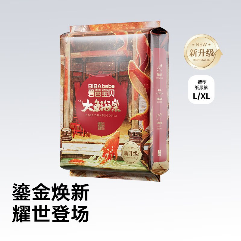 【10点】试用
