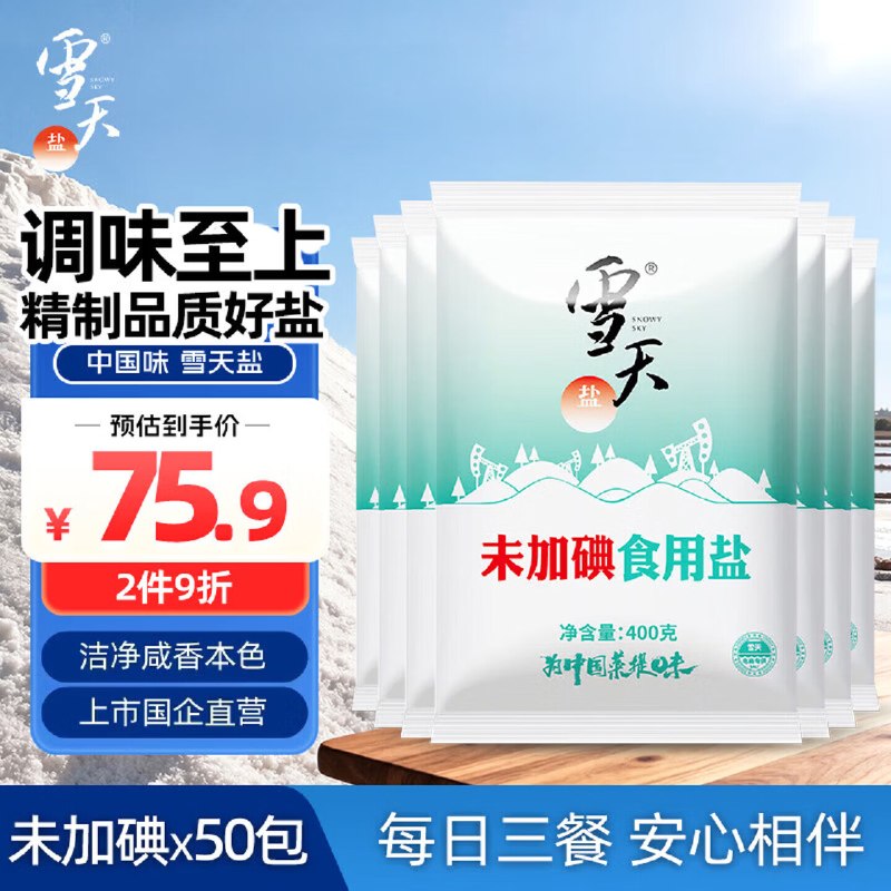 plus 200-25卷