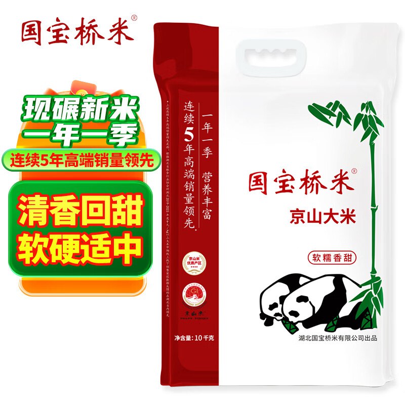 跳转APP领200-20卷