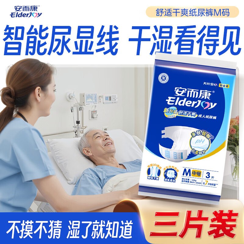 【10点】试用
