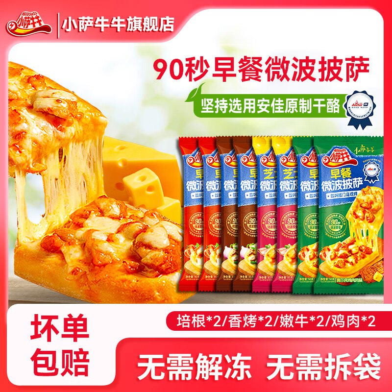 领49-20补贴卷