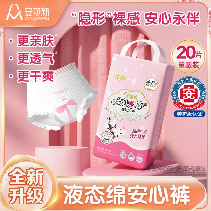 长春9.5折消费卷
