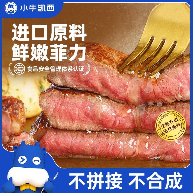 领京红