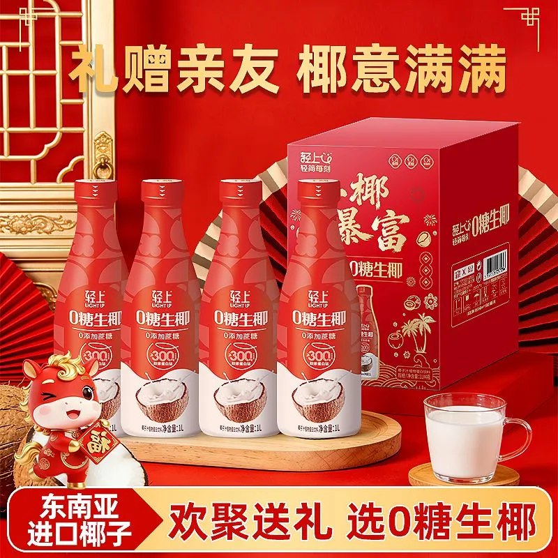 先领补贴卷