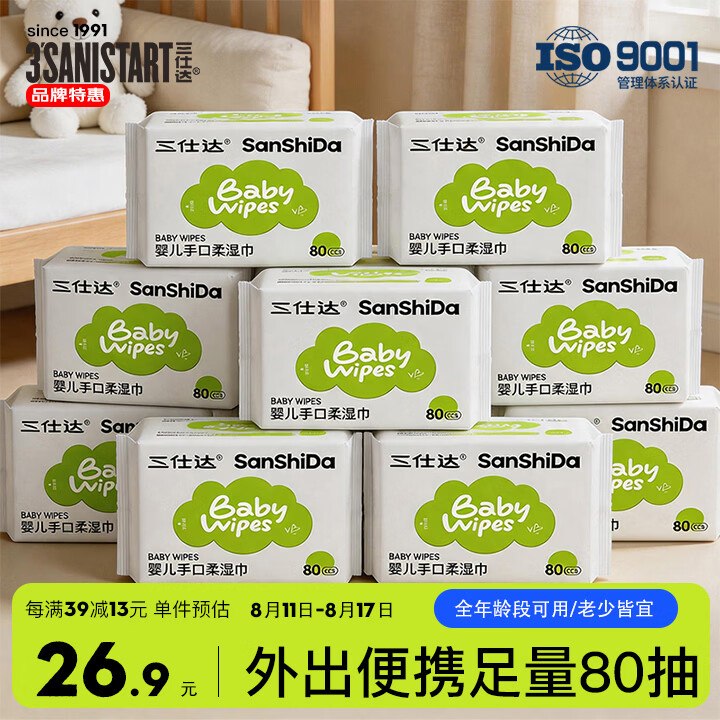 200-20黑五卷