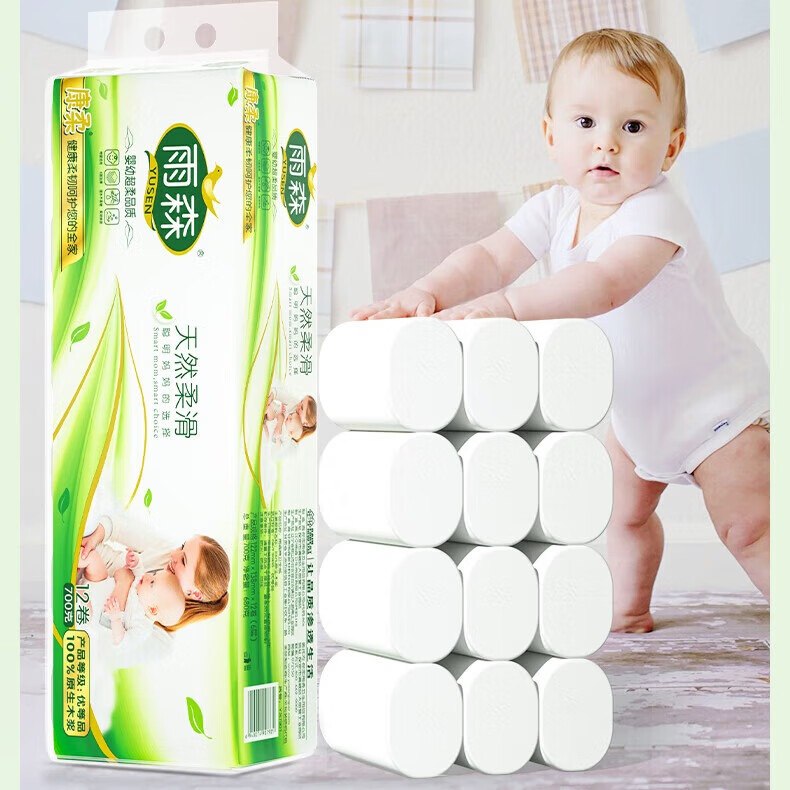 24.9元 雨森 柔滑卷纸 6层58g*48卷