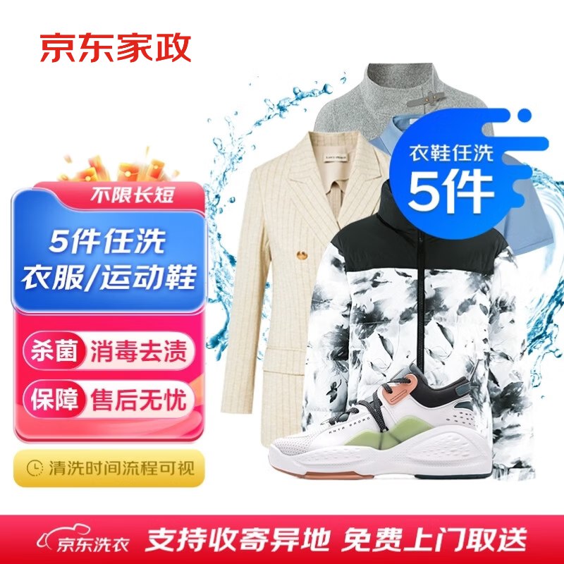先领49-40卷