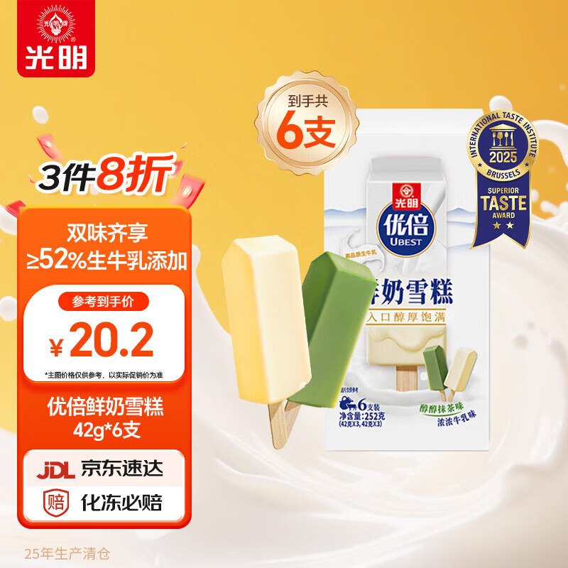 10-1全品卷