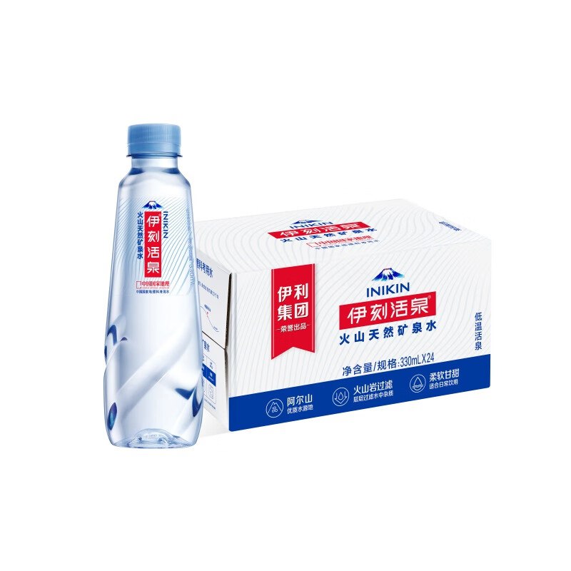 地区价 14.9伊利伊刻活泉火山天然矿泉水 330ml*24瓶整箱装