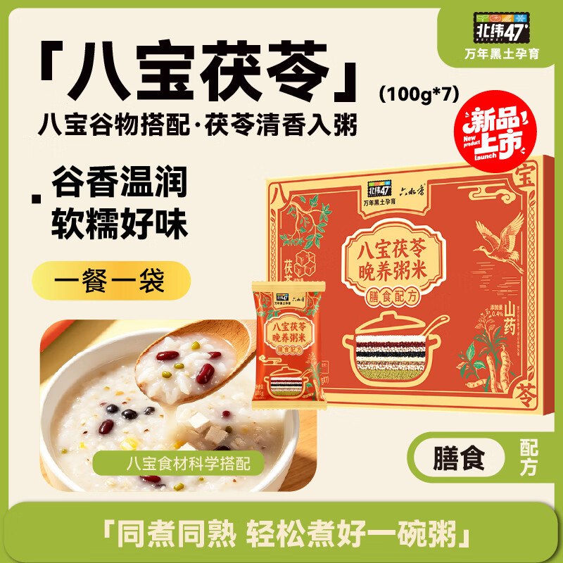 200-20黑五卷