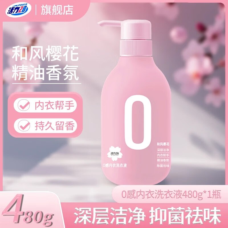 先跳转app领9-3卷