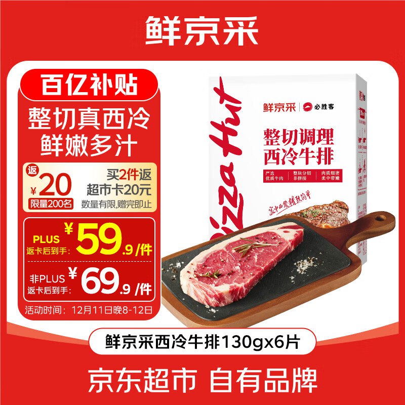 先领150-20卷