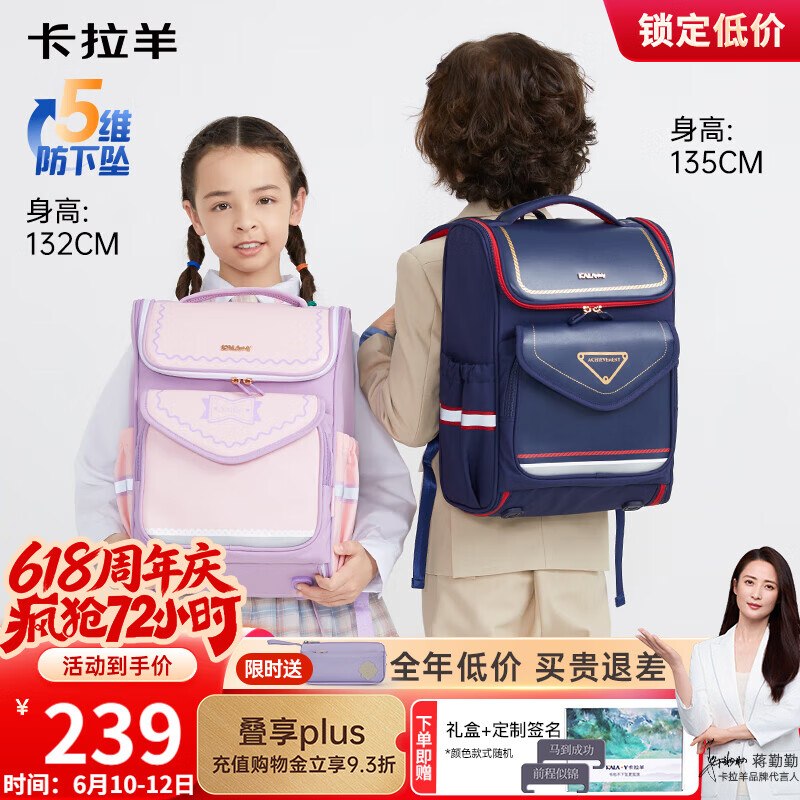 Plus领200-25会场卷