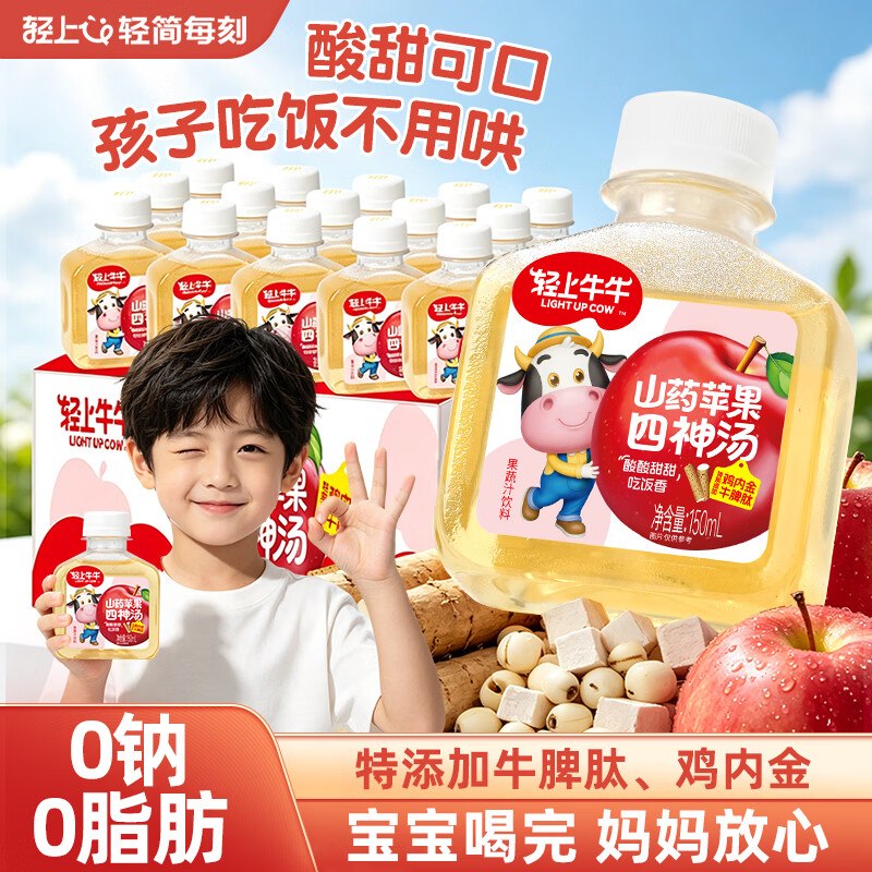 先领优惠卷