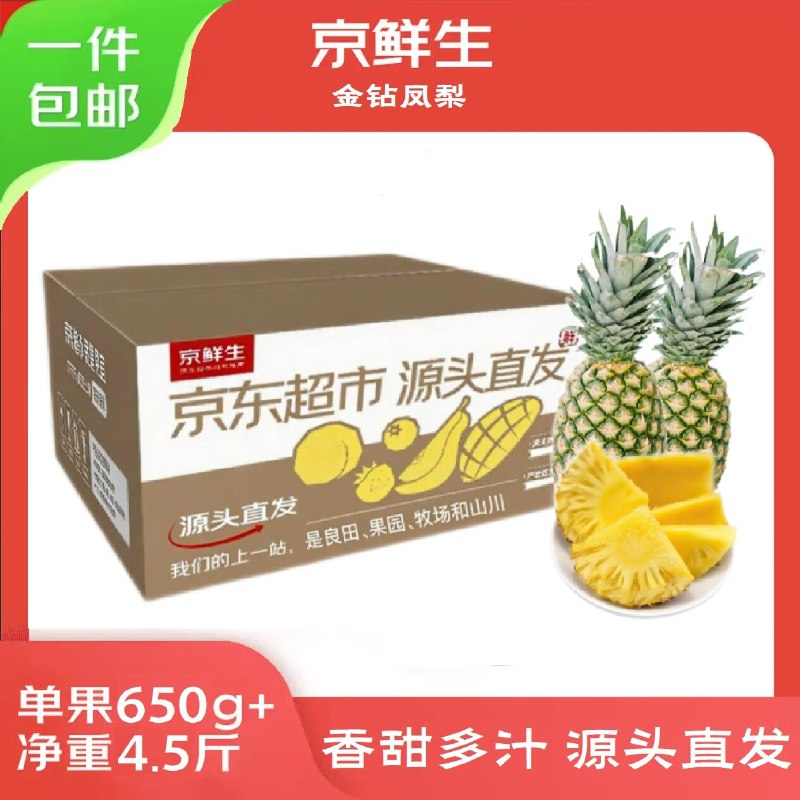 直播间购物袋右滑领99-10卷
