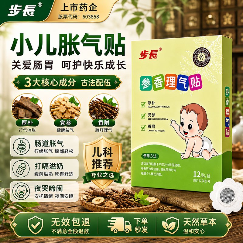 百亿补贴-加倍补 （需从app进会场加购）