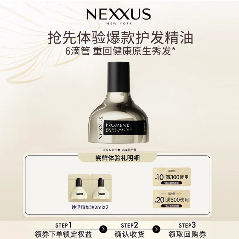 0点试用1元