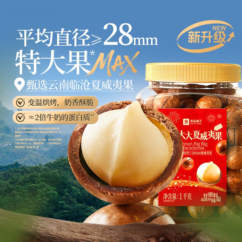 先领2张卷①